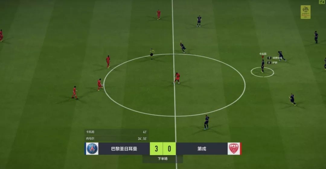  巴黎圣日耳曼主场三球完胜摩纳哥领跑积分榜